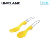 在飛比找蝦皮商城優惠-【UNIFLAME】黃色摺疊湯匙 U668801