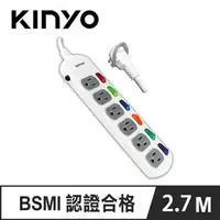 在飛比找良興EcLife購物網優惠-KINYO CG166-9 6開6插延長線 9呎 2.7M