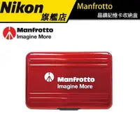 在飛比找蝦皮商城優惠-【Manfrotto】 曼富圖 晶鑽記憶卡收納盒 公司貨