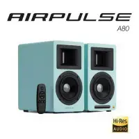 在飛比找環球Online優惠-EDIFIER 漫步者 AIRPULSE A80 主動式多媒