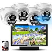 [New] [Two-way call 5 million pixels] Wireless security camera with monitor