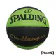 【SPALDING】Challenger系列 綠黑 合成皮(7號球)