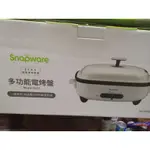康寧SNAPWARE SEKA多功能電烤盤,露營可以用-  出清