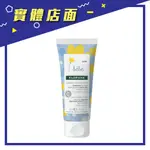 期限2025/07月【蔻蘿蘭】寶寶金盞花全能保濕乳 40ML/支【上好藥局銀髮照護】