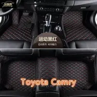 在飛比找Yahoo!奇摩拍賣優惠-適用豐田Toyota Camry腳踏墊 4代 5代 6代 7