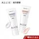 ALLIE 濾鏡調色UV防曬乳(官方直營) 紫陽明妍 贈品 蝦皮直送 現貨