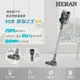 禾聯HERAN 智慧感應無線吸塵器 HVC-45EP050(B) 內含二合一毛刷 電動地刷 推薦