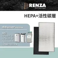 在飛比找PChome24h購物優惠-RENZA濾網 適用Sharp夏普FP-J80T-W FP-