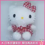 【現貨】日本晴空塔帶回 HELLO KITTY 45周年限定娃娃 絨毛玩偶 SANRIO 三麗鷗