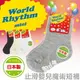 【沙克思】World Rhythm 素色止滑底嬰兒魔術短襪 特性：舒適1:1棉混素材+8~16cm伸縮彈性+足底附止滑+後跟Y字編織 (襪子 童襪 嬰兒襪 )