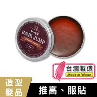 在飛比找PChome24h購物優惠-MAN-Q 匠型油頭膏(100g)