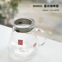 在飛比找momo購物網優惠-【HARIO】玻璃雲朵壺 600ml(雲朵壺 咖啡壺 玻璃壺