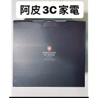 在飛比找蝦皮購物優惠-快速出貨 全新未拆 〔瑞士MONCROSS〕304不鏽鋼琥珀