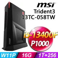 在飛比找PChome24h購物優惠-MSI Trident3 13TC-058TW (i5-13