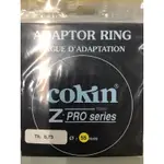 福利品COKIN Z-PRO系統轉接環