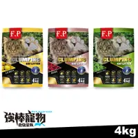 在飛比找蝦皮購物優惠-【強棒寵物 火速出貨】友善夥伴 高效鈉基膨潤土礦砂 強效凝結