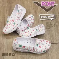 在飛比找蝦皮購物優惠-PONY 清倉水鞋 童鞋 洞洞鞋 水涼鞋 EVA軟Q透氣水陸