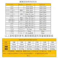 在飛比找蝦皮購物優惠-baby童衣寶寶雨鞋兒童雨鞋汽車花朵防水雨鞋防水鞋防水靴新貨