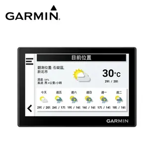 GARMIN Drive 53 5吋車用衛星導航