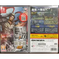 在飛比找蝦皮購物優惠-【全新現貨】NS Switch遊戲 真三國無雙 7 with