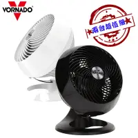 在飛比找Yahoo!奇摩拍賣優惠-【大王家電館】【兩入超值組 限量特價 適8~10坪】VORN