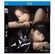 NEW Sangeo / Shark Blu-Ray Free Region Chinese Subtitle Boxed