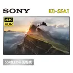 SONY55吋 OLED 55A1