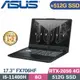 ASUS FX706HF-0022B11400H 石墨黑(i5-11400H/8G/512G+512G SSD/RTX2050/W11/17.3)特仕筆電