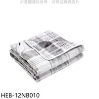 在飛比找蝦皮商城優惠-禾聯法蘭絨披蓋式電熱毯HEB-12NB010 廠商直送