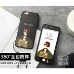 【私藏客製】歐美 殺手不太冷 六款  浮雕全包軟邊硬殼  附掛繩 蘋果 IPHONE6S/PLUS 7/PLUS