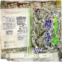 在飛比找蝦皮購物優惠-［現貨］日本原裝進口山榮 磯之華 昆布 北海道產 昆布糖［大