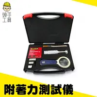 在飛比找樂天市場購物網優惠-《頭手工具》軟金屬 漆膜划格儀 塗裝測試 百格刀 MIT-A