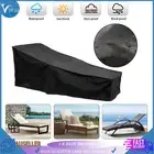 Outdoor Furniture Cover UV Sun Lounge Covers Waterproof Bed Chair Protector