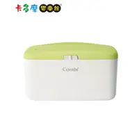 在飛比找蝦皮商城優惠-【Combi 康貝】濕巾保溫器 Compact｜卡多摩