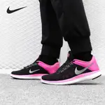 NIKE/耐克正品 FLEX 春季 RUN情侶網面輕質 跑步鞋830751