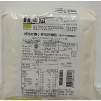 在飛比找蝦皮購物優惠-【雄讚購物】DR.OKO德國有機小麥中筋麵粉、低筋麵粉、特高