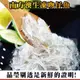 【鮮綠生活】南方澳生凍吻仔魚(200g士10%/包 共八包)