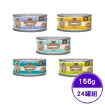 美國MERRICK奇跡-無穀貓用主食餐罐系列 5.5OZ/156G (24罐組)