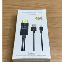 在飛比找蝦皮購物優惠-蘋果 IOS15.2內 4K 電視HDMI傳輸線 手機接電視