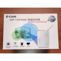 在飛比找蝦皮購物優惠-D-LINK 友訊 DAP-1330 N300 無線延伸器-