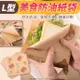 L型美食防油紙袋/麵包袋/漢堡袋(50入)