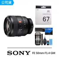 在飛比找momo購物網優惠-【SONY 索尼】SEL50F14GM FE 50mm F1