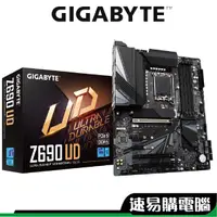 在飛比找蝦皮商城優惠-GIGABYTE 技嘉 Z690 UD DDR5 主機板 A