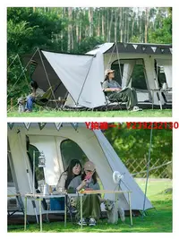 在飛比找Yahoo!奇摩拍賣優惠-帳篷vidalido維達利多兩室一廳豪華別墅帳戶外露營雙層防