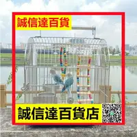 在飛比找樂天市場購物網優惠-鸚鵡鳥籠大號304不銹鋼鳥籠子虎皮玄鳳鸚鵡籠子新款特大豪華站