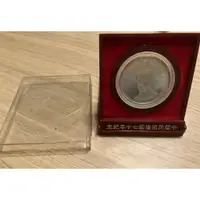 在飛比找蝦皮購物優惠-含盒 含套子錢幣塑膠保護殼 中華民國建國70年 蔣公 梅花 