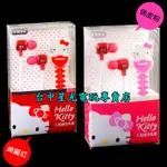 PS4 入耳式經典造型線控耳機 耳塞式 耳MIC 3.5 入耳式 HELLO KITTY【KT-EM12】台中星光電玩