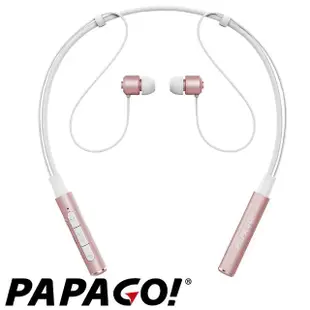 【PAPAGO!】X1頸掛式藍牙磁性耳塞耳機(-限定粉色)