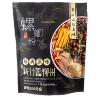 在飛比找PChome24h購物優惠-【亟品】螺螄粉-經典原味300g