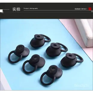適用Huawei華為B5智能手環耳帽耳機套B3藍牙耳機硅膠套耳機配件 etEB